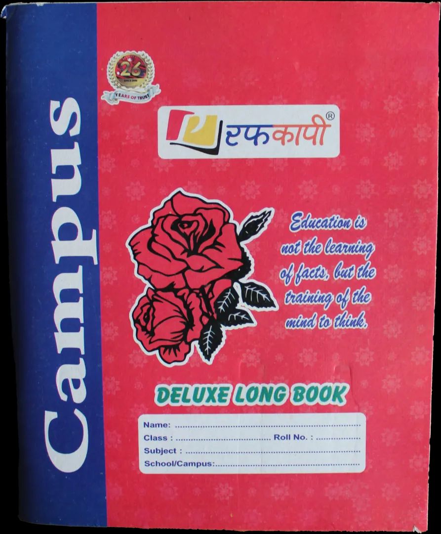 200 No. Campus Ruff Copy