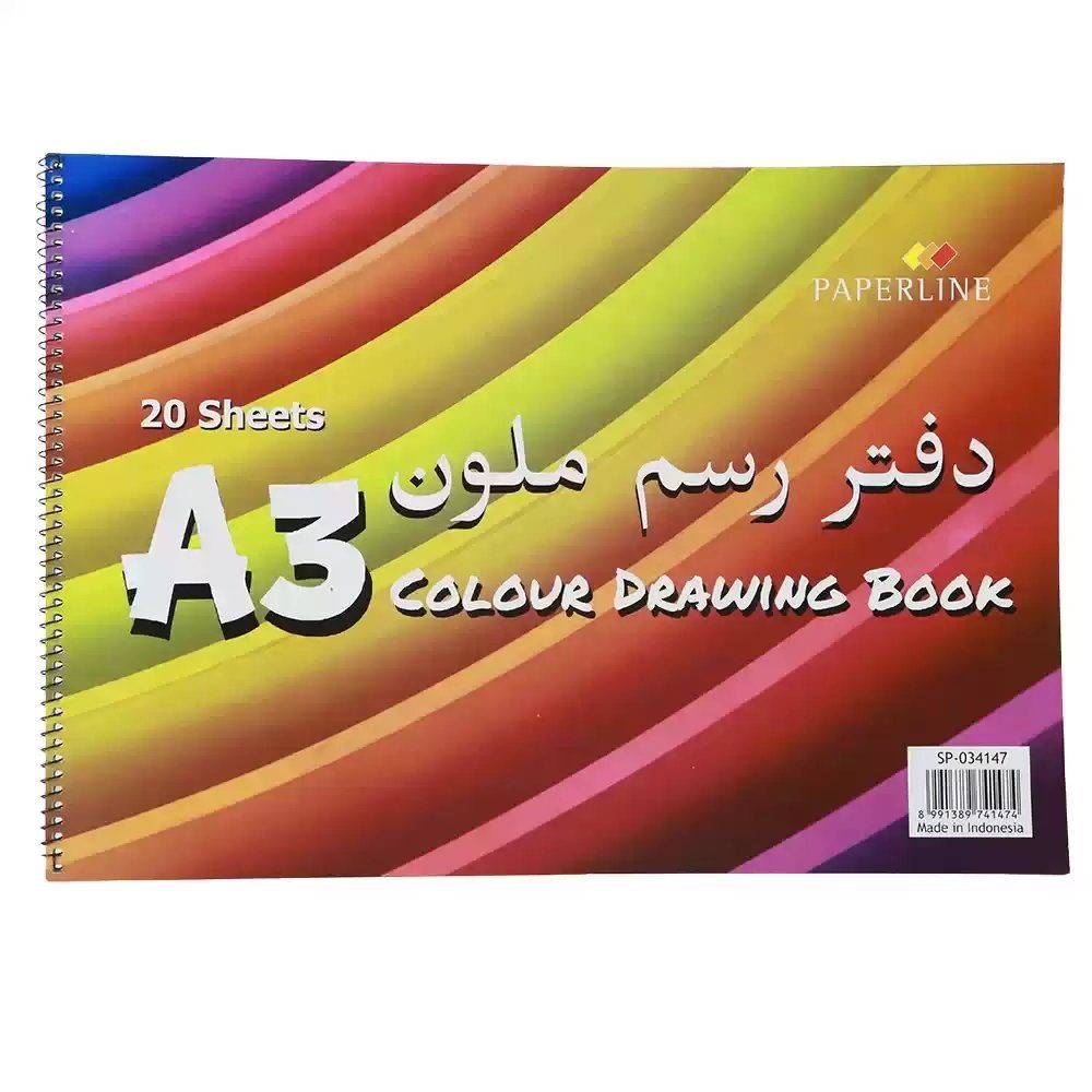 300 No. Drawing Flat Copy