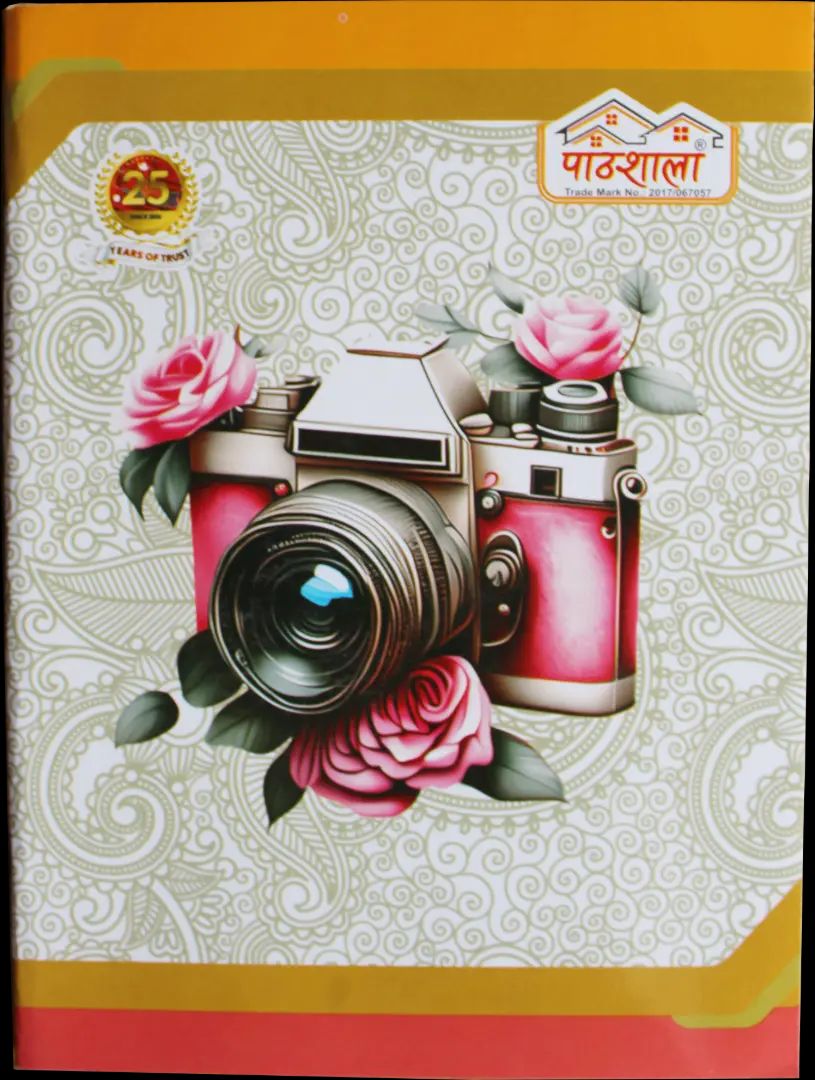 400 No. Pathsala Copy