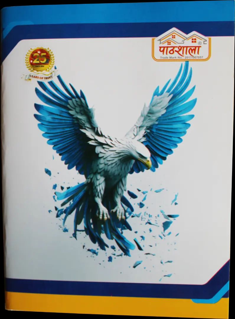500 No. Pathsala Copy