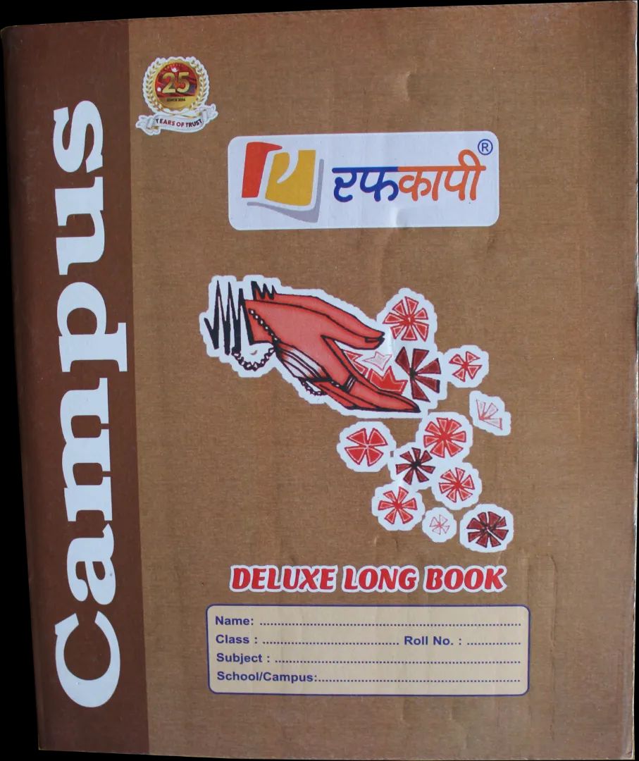 600 No. Campus Ruff Copy
