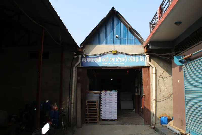 The Nawa Puspanjali facility in Jyamire, Chitwan