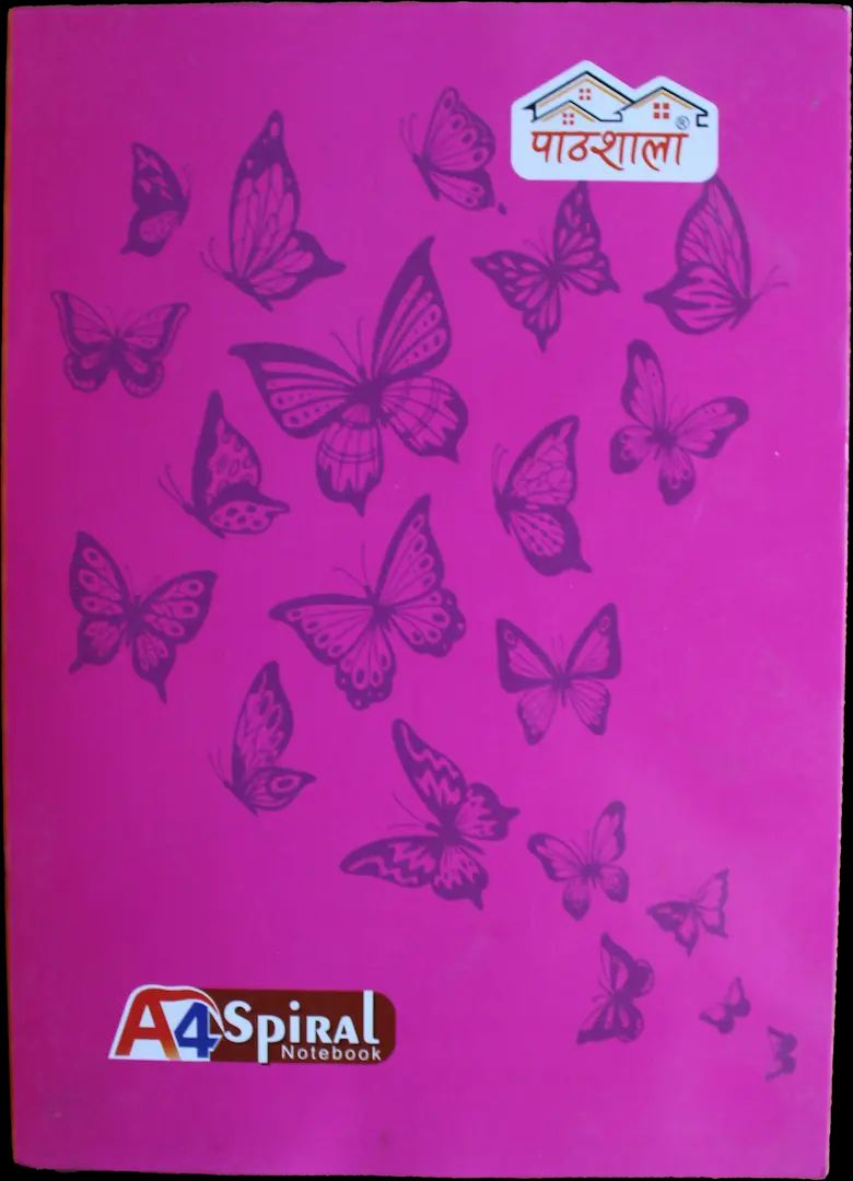 Pathsala A4 Spiral Notebook (50 Sheet)